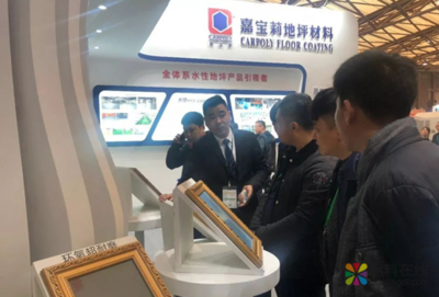 全体系水性产品出击,嘉宝莉闪耀亚洲混凝土世界博览会