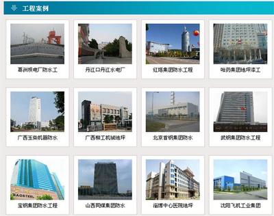 黑龙江防水材料 黑龙江环氧地坪-哈尔滨道外区南马防水、防潮材料