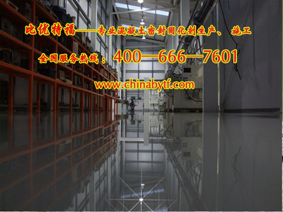 防静电地板_供应哈尔滨市环氧自流平地坪施工队批发价格_北京比优特福科技-展销频道