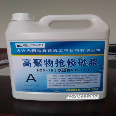 黑河北安膨胀水泥价格灌浆料、压浆料