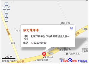 哈尔滨环氧树脂地坪漆要多少钱一平方