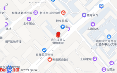 (哈尔滨)宝丰医药连锁革新店