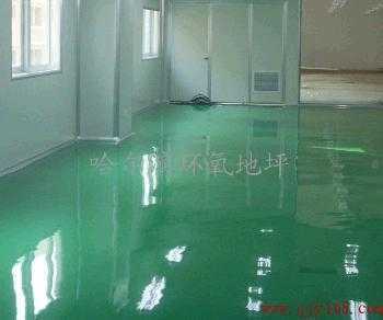 牡丹江环氧地坪_牡丹江环氧地坪价格_牡丹江环氧地坪厂家-勤加缘网【哈尔滨环氧地坪】