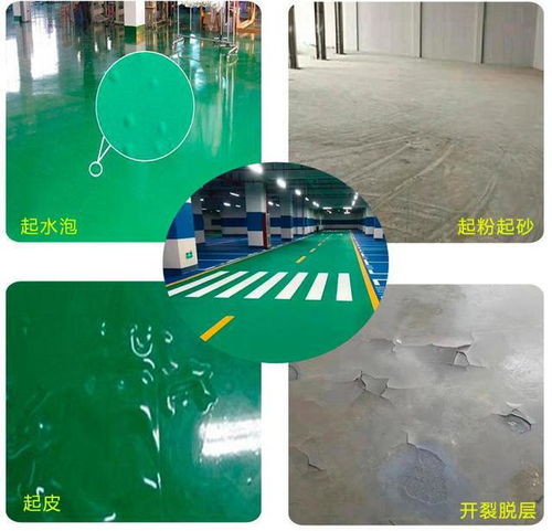 水性环氧地坪漆厂家选择方向的五点建议