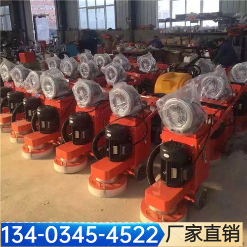 2021欢迎访问 黑龙江省阿城市水泥地面环氧地坪研磨机 股份集团
