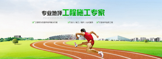 哈尔滨地坪漆_哈尔滨环氧地坪_哈尔滨塑胶地板_黑龙江环氧地坪_哈尔滨固化地坪_哈尔滨环氧地坪漆