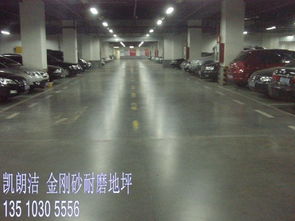 深圳金刚砂耐磨地坪施工厂