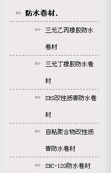 黑龙江防水材料 黑龙江环氧地坪-哈尔滨道外区南马防水、防潮材料