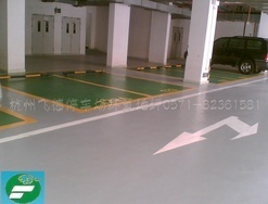 浙江省杭州市飞德环氧地板漆工程
