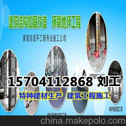 哈尔滨市路面快速修补料