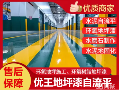 哈尔滨南岗西大直街防护服电话_哈尔滨南岗西大直街防护服价格 - 58同城