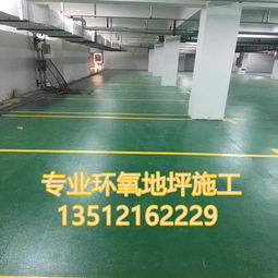 【水性环氧树脂地坪漆耐磨地板漆工厂车间】-