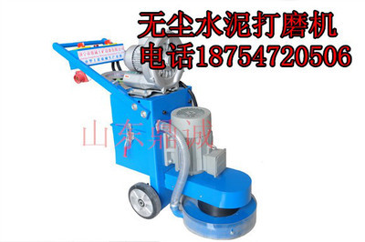 【黑龙江哈尔滨 环氧地坪研磨机厂家】价格_厂家_图片