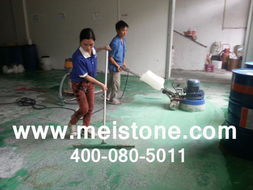 我公司新员工在广州丽高洗涤用品公司厂房打磨环氧地坪