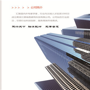 哈尔滨环氧地坪 专业地面解决方案的可靠伙伴